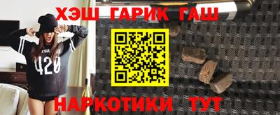 гашиш Конаково