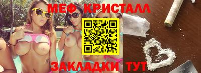 гашик Комсомольск-на-Амуре