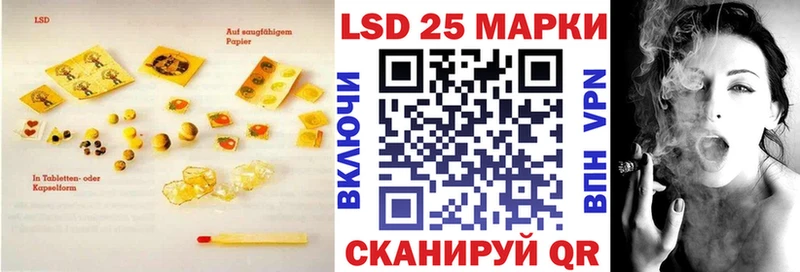 ЛСД экстази ecstasy  блэк спрут зеркало  Саратов  наркотики 