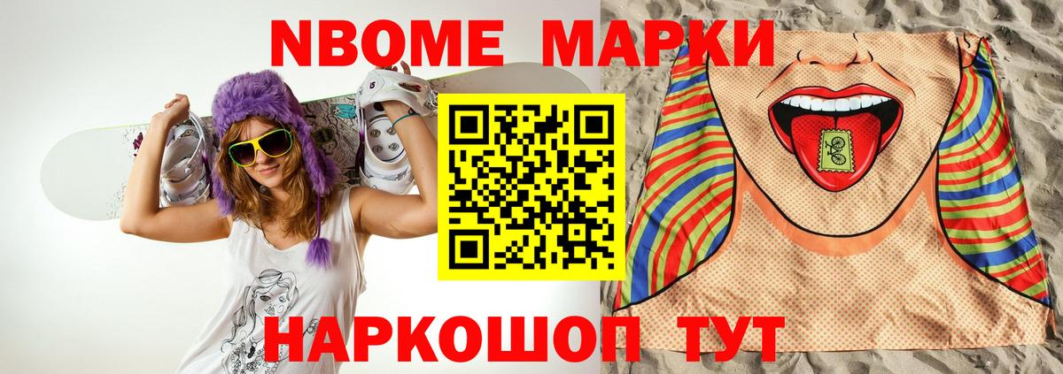 LSD-25 экстази ecstasy Саратов