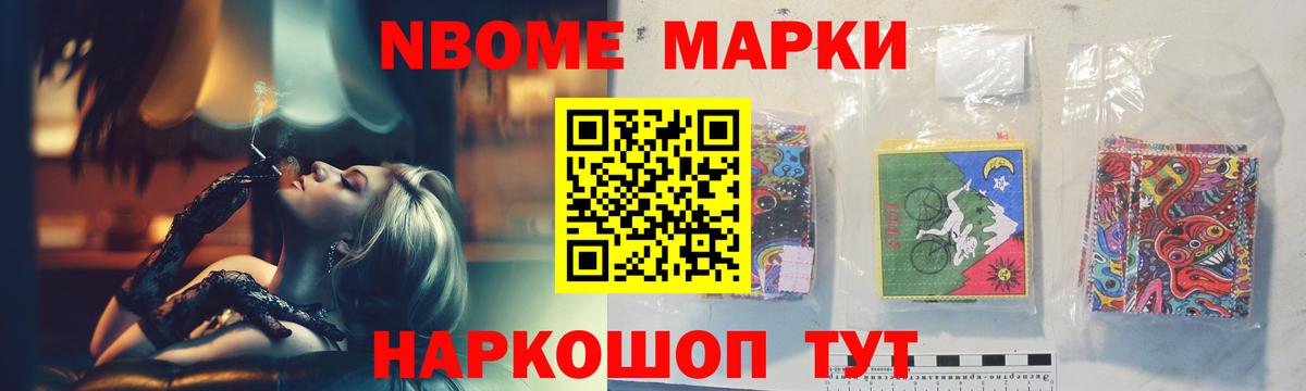 Конопля  ГАШ  Гашиш  Вход с VPN  Метамфетамин  A PVP СОЛЬ кристаллы  Саратов  Кокаин  МДМА  Меф  