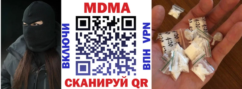 закладки  Саратов  МДМА Molly 