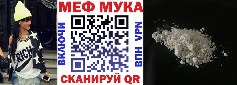 Мефедрон VHQ  Саратов 