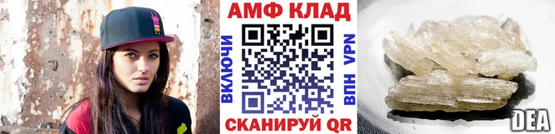Метамфетамин пудра  omg tor  Саратов  где продают наркотики 