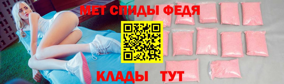 Метамфетамин Methamphetamine Саратов