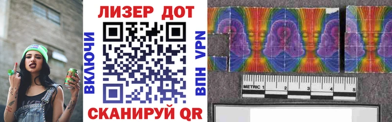 Марки N-bome 1500мкг  Саратов 