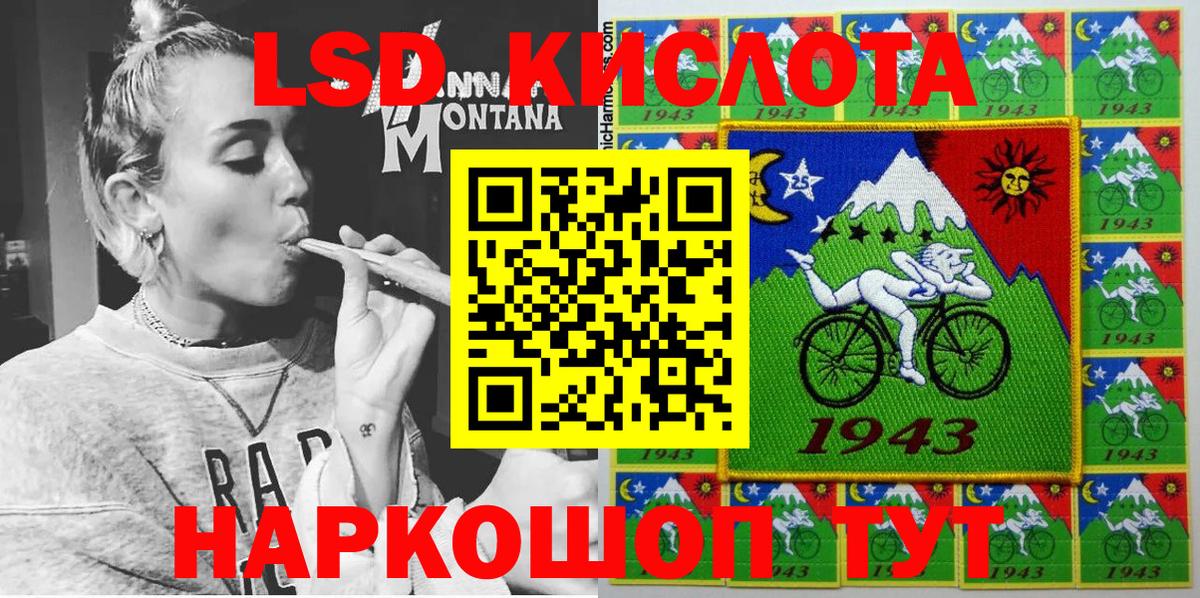 Марки NBOMe 1,5мг  Марки NBOMe 1,5мг  Саратов  Вход с VPN 