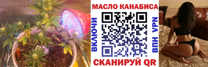 ТГК THC oil  Саратов 