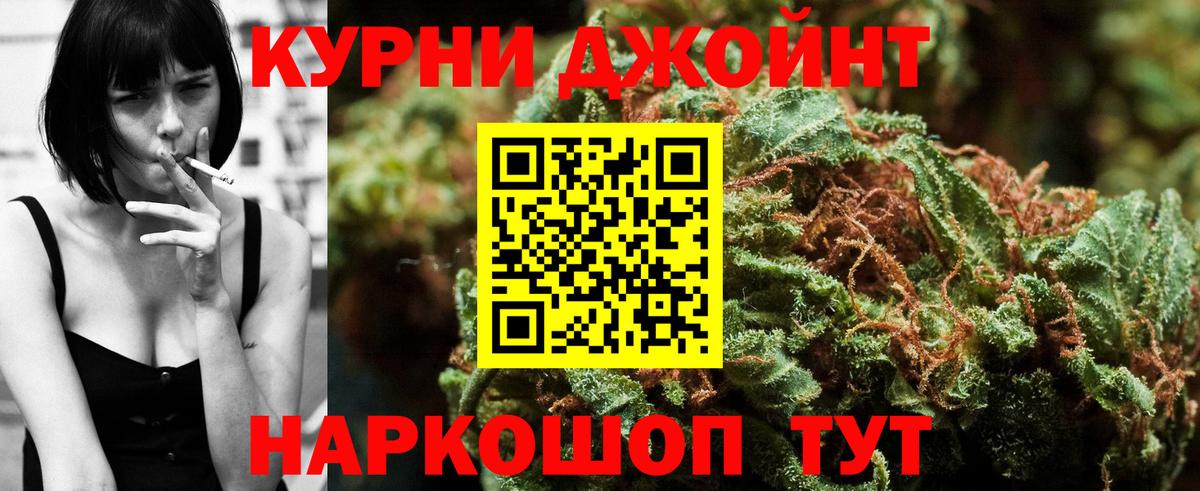 Шишки марихуана конопля  Бошки марихуана SATIVA & INDICA  Саратов  Вход с VPN 